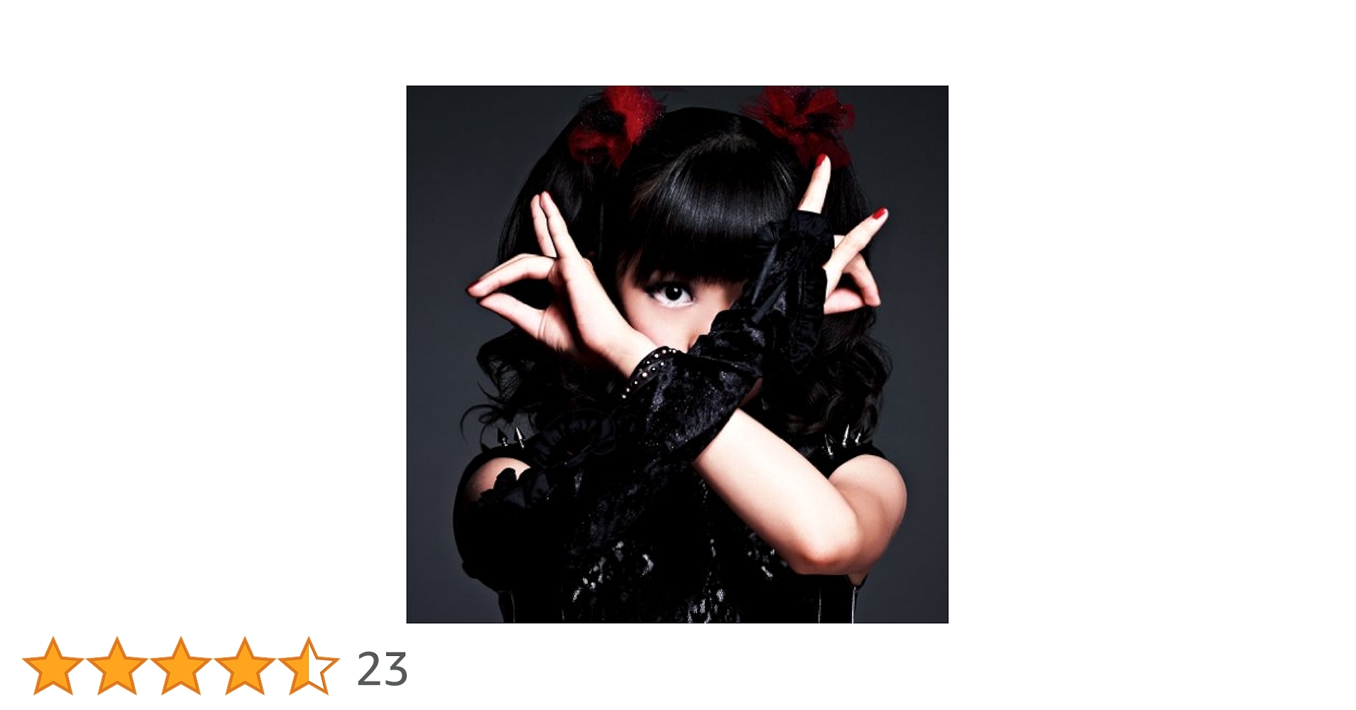 BABYL イジメ、ダメ、ゼッタイ 初回限定盤 I D Z盤 セット Amazon.co.jp: 「イジメ、ダメ、ゼッタイ」“ I 