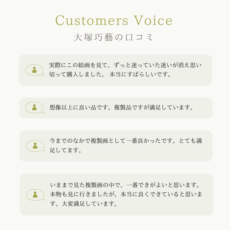 Amazon.co.jp: 平山郁夫 仏教伝来 複製画 6号 著作権者承認 大塚巧藝社