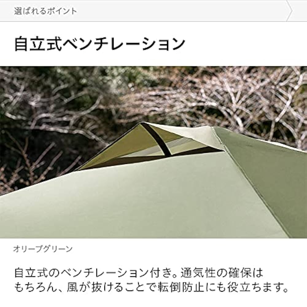 タープ3m オリーブ色 簡単ワンアクション組立て アウトドア キャンプ