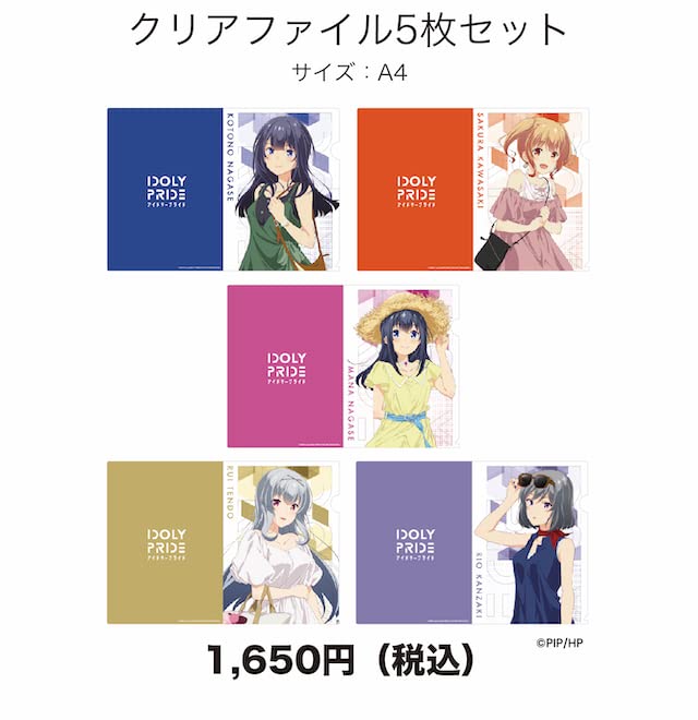 俺ガイル　クリアファイル　レースクイーン　4種セット Amazon.co.jp: A4サイズ クリアファイル 長瀬琴乃 長瀬麻奈 川咲