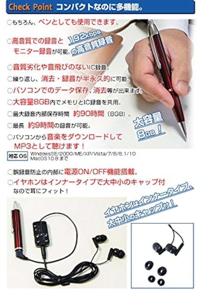 ペン型ICレコーダー★ペンボイスS★ IC-P02 Amazon | ペン型ICレコーダー ペンボイスS IC-P02 (シルバー