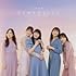 乃木坂46「【Amazon.co.jp限定】僕は僕を好きになる(初回限定盤Type-D)」