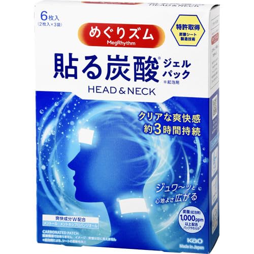 めぐたんさん専用.6 Amazon.co.jp: 花王 めぐりズム 貼る炭酸パック HEAD&NECK 6枚