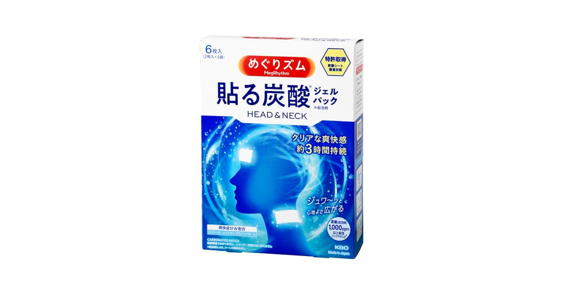 Amazon.co.jp: 花王 めぐりズム 貼る炭酸パック HEAD&NECK 6枚 Amazon.co.jp: 花王 めぐりズム 貼る炭酸パック HEAD&NECK 6枚