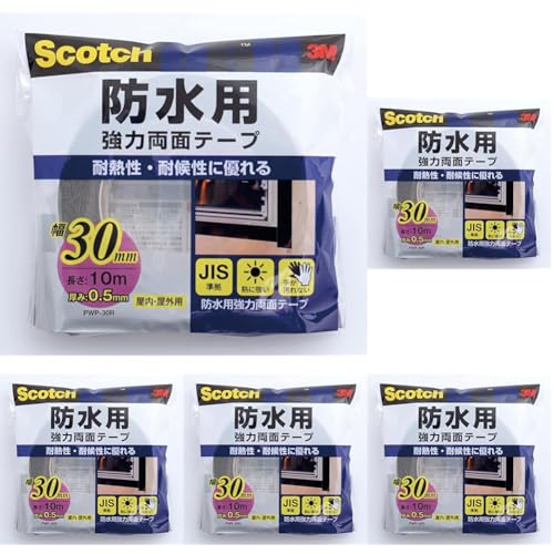 スリーエム(3M) 3M 両面テープ 強力 防水用 JIS規格準拠 幅30mm 長さ10m スコッチ PWP-30R 耐熱 耐候 (× 5)