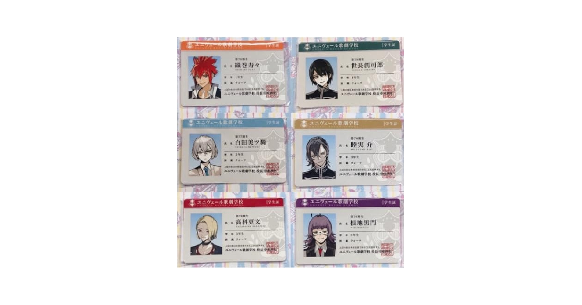 【値下げ】ジャックジャンヌ　学生証　セット Amazon.co.jp: ジャックジャンヌ 学生証 : Toys & Games