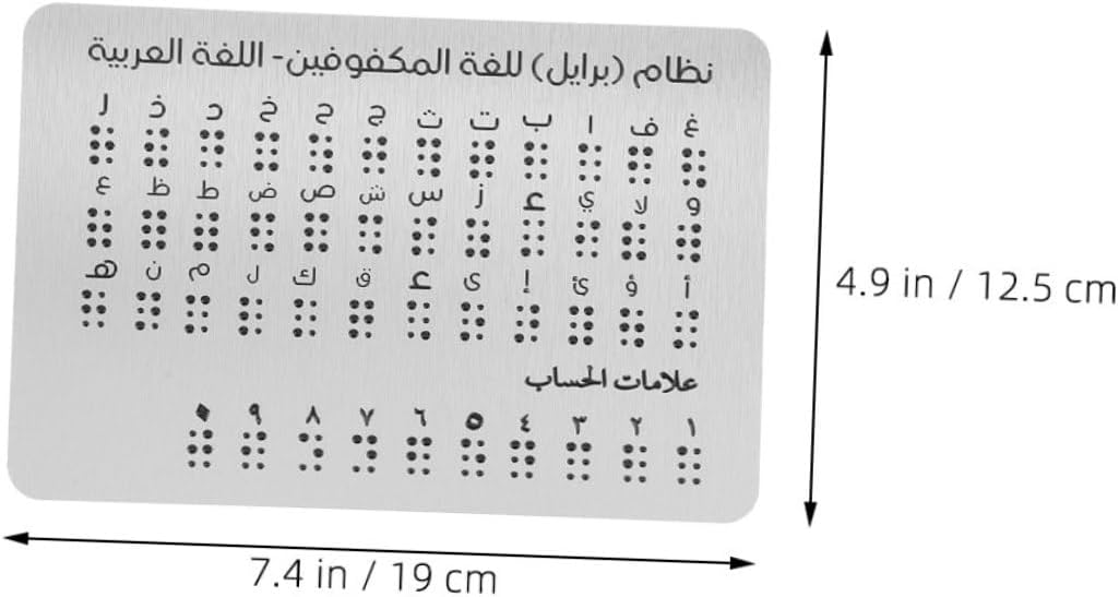 2pcs Arabic Braille Alphabet Teaching Board with Raised Dots, Aluminum Braille Learning Aid 12.5×19 Cm, Portable Educational Tool for Blind and Beginners at Home Or School