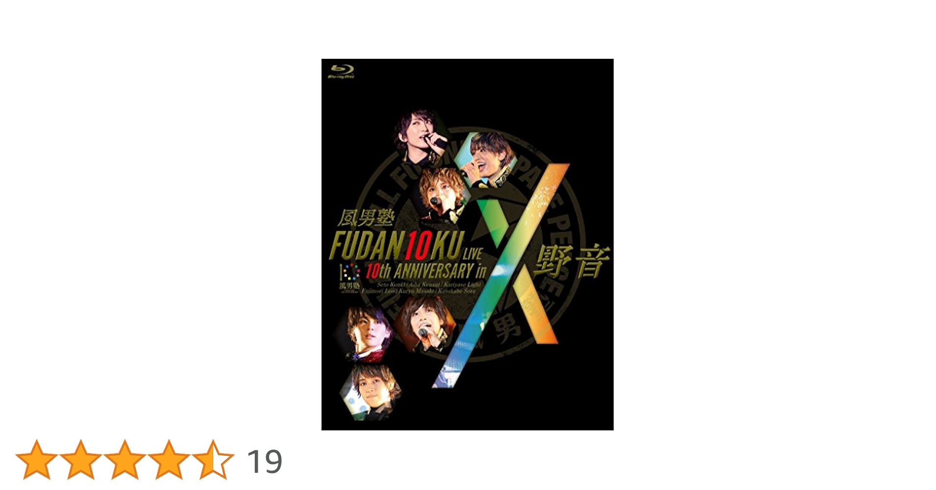 風男塾 DVD Blu-ray Amazon.co.jp: 風男塾乱舞TOUR2014 ～一期二十一会