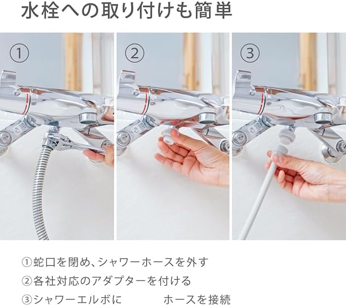 Amazon.co.jp: 節水 シャワーホース シャワーヘッド セット シルバー