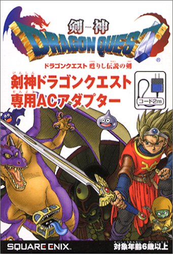 実況 勇者になろう 剣神ドラゴンクエスト Part1 ニコニコ動画