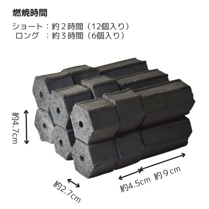 レコード、シェル　　備長炭(Bincho charcoal) 国内5個目、9g レコード、シェル 備長炭(Bincho charcoal) 国内5個目、9g