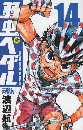 弱虫ペダル キャラクター人気投票結果 公式 ニコニコ動画