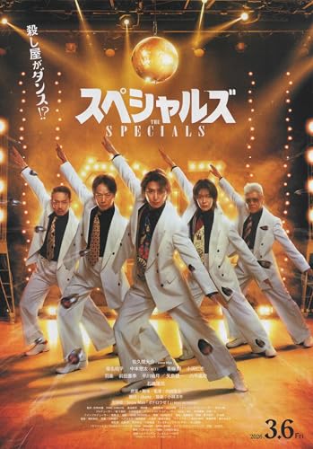 [avex] �f�� �X�y�V�����Y �f��`���V ���{ �O�b�Y ���� Snow Man ���v�ԑ�� ���{�I�� NCT 2026