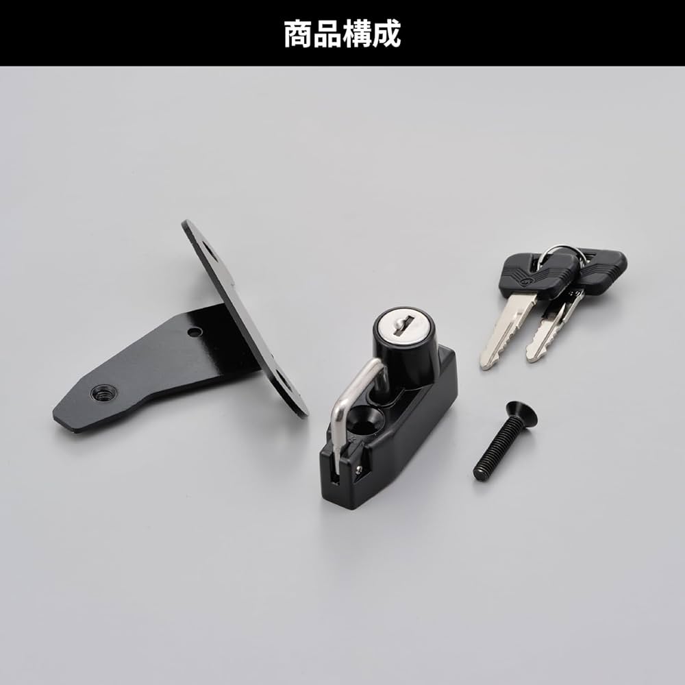 /shi/出品 ヘルメットホルダー CB650R、CBR650R｜株式会社デイトナ