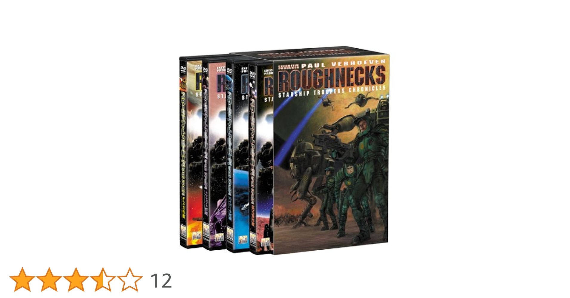 Amazon.co.jp: スターシップ・トゥルーパーズ・クロニクルズ DVD