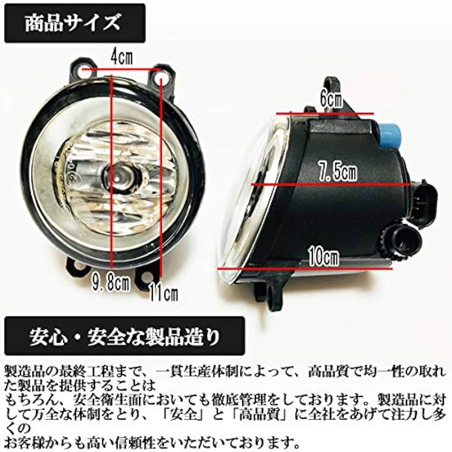 トヨタtoyota◇純正フォグランプ交換用◇強化ガラス