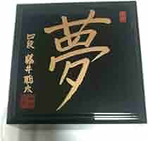 ★藤井聡太君でお馴染みの★将棋盤、駒、駒台　３点セット ☆藤井聡太君でお馴染みの☆将棋盤、駒、駒台 3点