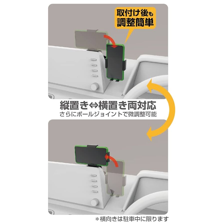 Amazon.co.jp: 星光産業 EXEA 車内用品 スマホホルダー EC-238