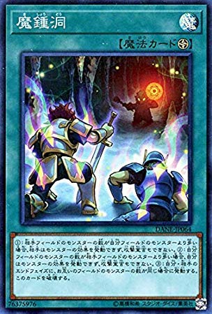 【1BOX】遊戯王OCG DARK NEO STORM Amazon.com: Konami Yu-Gi-Oh! Dark Neostorm Booster Box