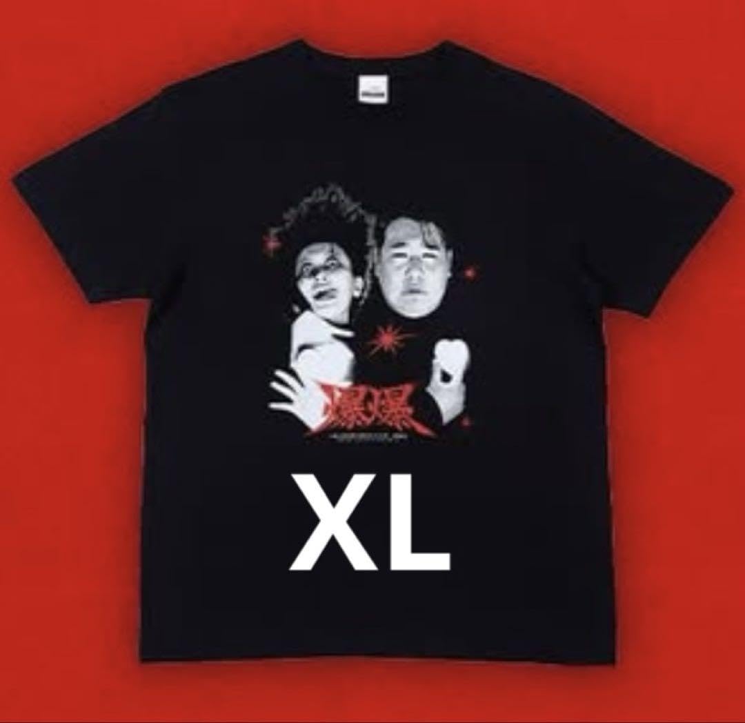 未着用　ラランド　冗談　ツアーＴ　サーヤ　ニシダ　2023年　Ｔシャツ　黒　Ｌ 未着用 ラランド 冗談 ツアーT サーヤ ニシダ 2023年 Tシャツ