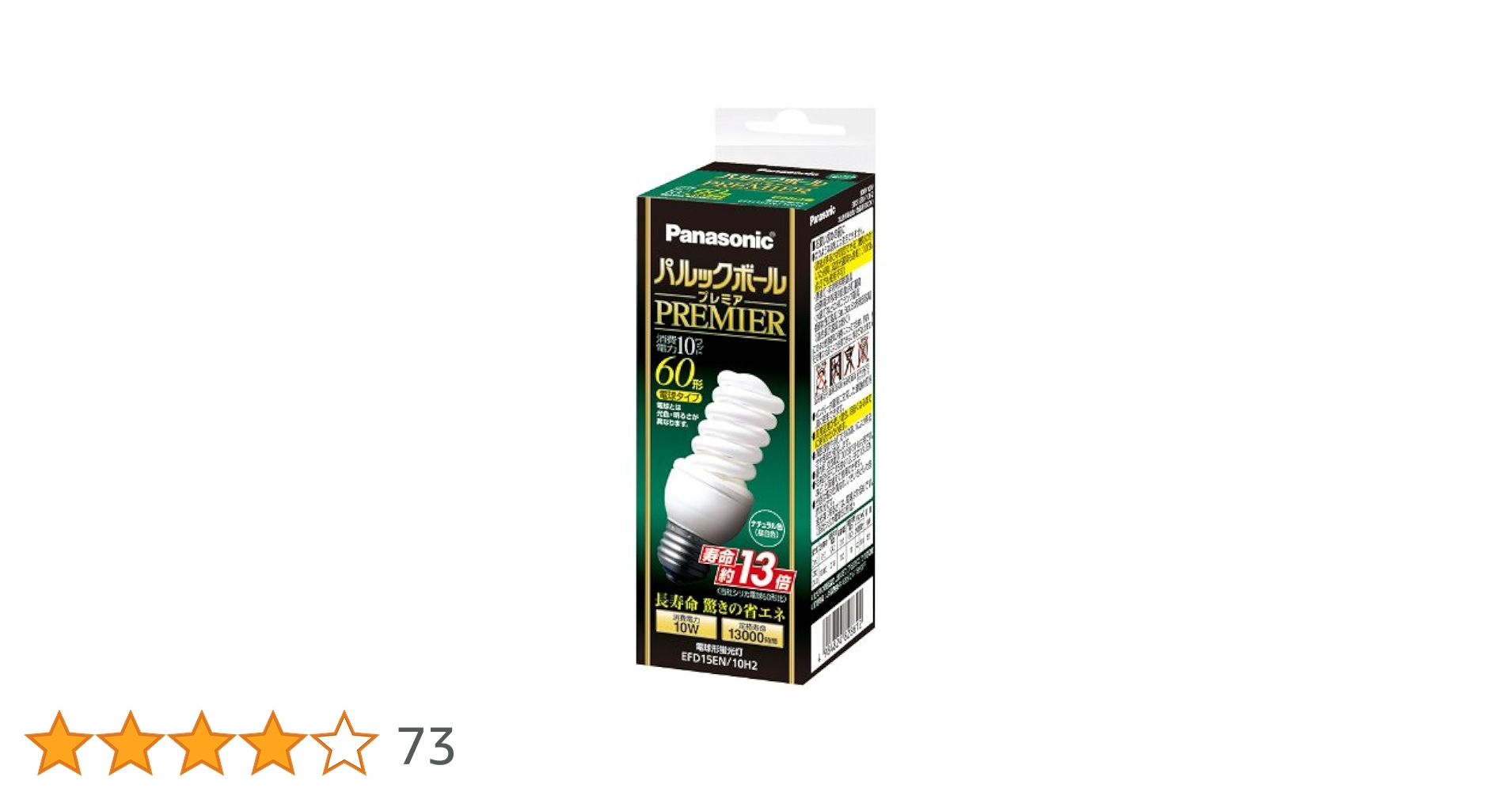パナソニック パルックボールプレミア D15形 電球60形タイプ　5点セット Amazon | パナソニック パルックボールプレミア D10形 クール色