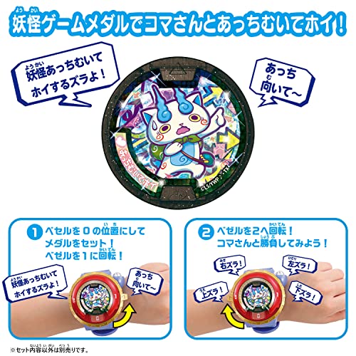 BANDAI Yo-Kai Watch, Yo-Kai Medal, Wakaiai!