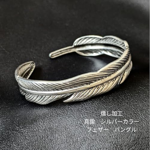 早い者勝ち★新品アパルトモンIOSSELLIANI フェザーバングル 早い者勝ち☆新品アパルトモンIOSSELLIANI フェザーバングル