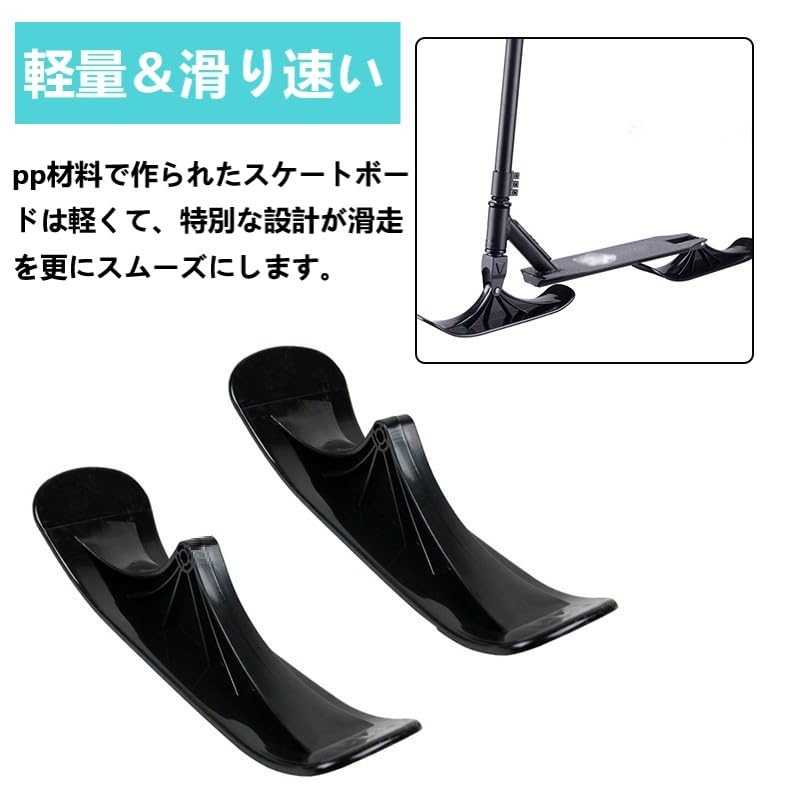 ROLLING ROCK WHAMO スキースノーボードスクータースノースクート Amazon | XINYINLW スキー板 スクーター スノーボード スノー