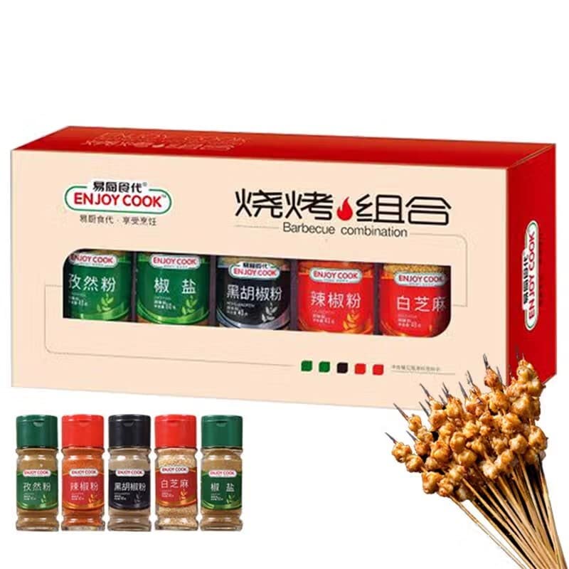 XIANWENCHEN 易厨食代 烧烤料组合 烧烤料 调料 孜然粉 辣椒粉 黑胡椒粉 白芝麻 椒盐 seasoning Chinese food 228g/盒, 8.04 Ounce (Pack of 1)