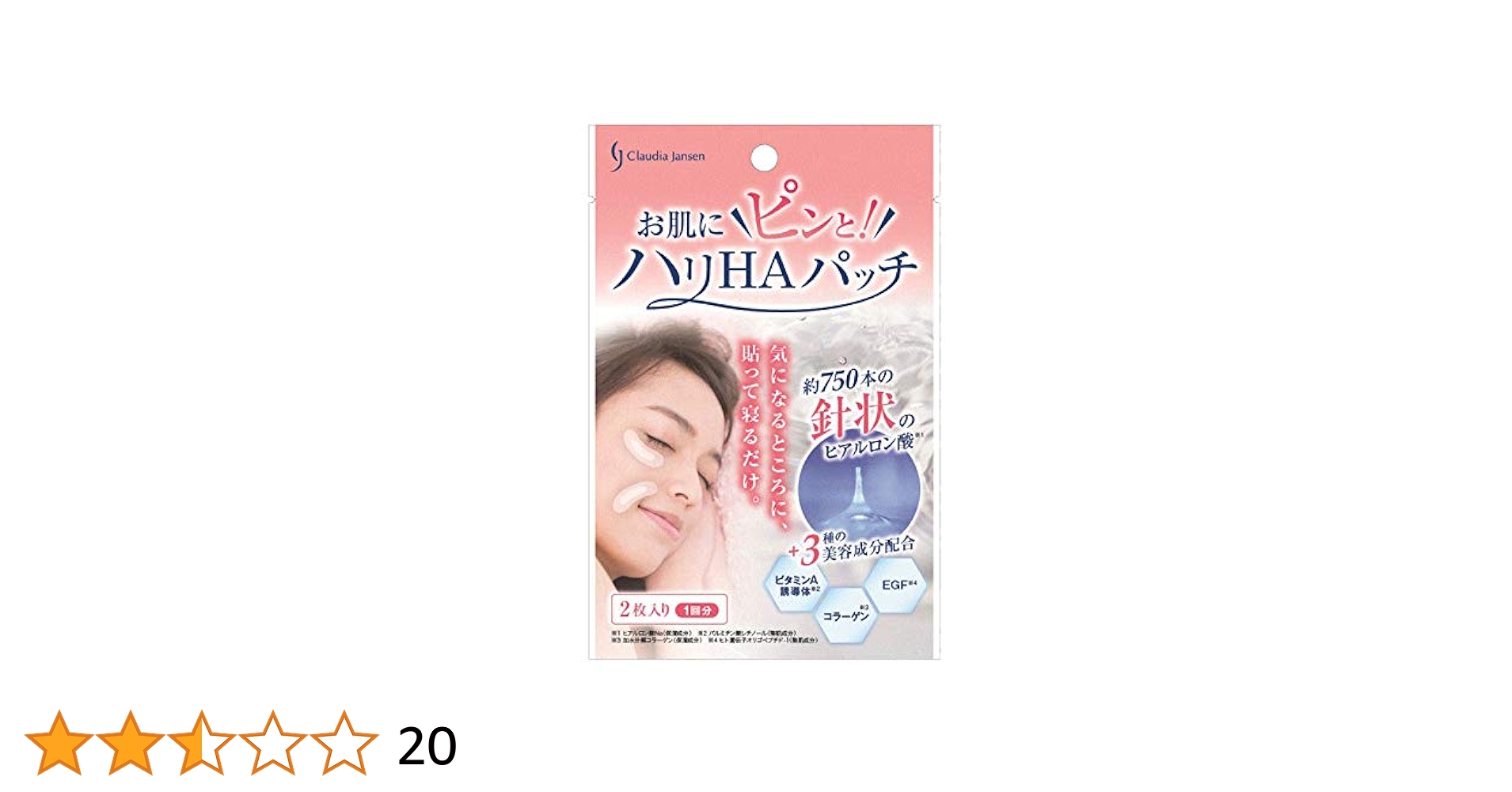 Amazon.co.jp: マイクロニードル マイクロニードルパッチ 日本製