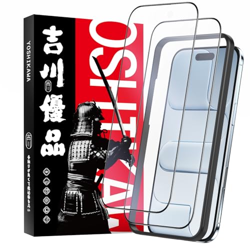 吉川優品 iPhone Air 用 アンチグレアガラスフィルム ゲーム向け さらさら 全面 保護フィルム ガイド枠付き 旭硝子製 強化ガラス 穴無し いPhone 17 エアー対応 指紋防止 反射防止 ケースに干渉せず 高硬度9H 気泡無し 貼り付け簡単