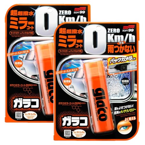 \tg99 glaco KR ~[R[gZERO 04172 40ml  TCh~[ obNJp GA][ im (2Zbg)