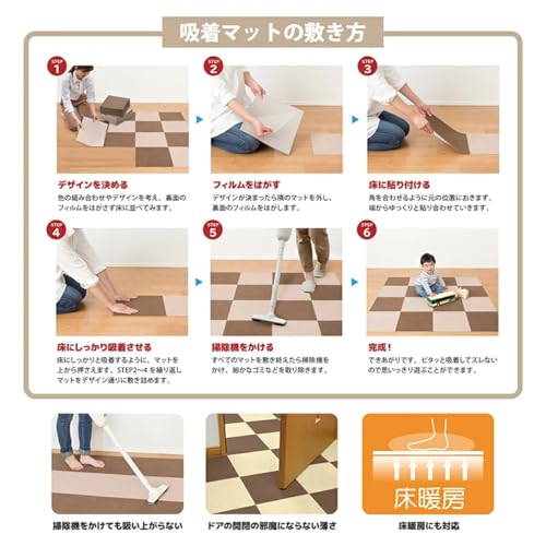 UXPRIN タイルカーペット タイルマット 吸着マット 30 x 30cm 60枚 滑り止め 玄関マット 床暖房対応防音 洗えるカーペット ペット対応 ずれない カット可能 設置簡単 子様・お年寄り・床保護 玄関・リビング・ペット猫犬滑り止め対策 家庭/オフィス/業務用/商用/事務所対応【アイボリー&ベージュピンク各30枚分】 [5]