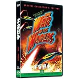 宇宙戦争 (1953) スペシャル・コレクターズ・エディション [DVD]