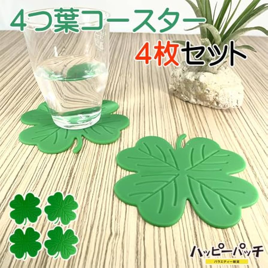 四葉のクロウバー ヨドバシ.com - 聖新陶芸 きっとみつかる四つ葉のクローバー栽培