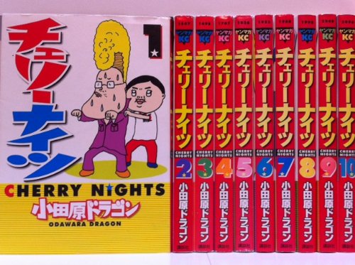 Amazon.com: 小田原ドラゴン: books, biography, latest update