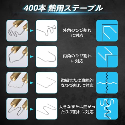 Verocis コードレス プラスチック溶接ガン マキタ18Vバッテリー対応 プラスチックリペアキット プラスチック溶接機セット プラスチック 補修用 急速加熱 6種溶接釘対応 溶接棒付きPPロッド10本付 斜口ペンチ付属 DIYカー修理工具 充電式 家庭用 の商品画像 2