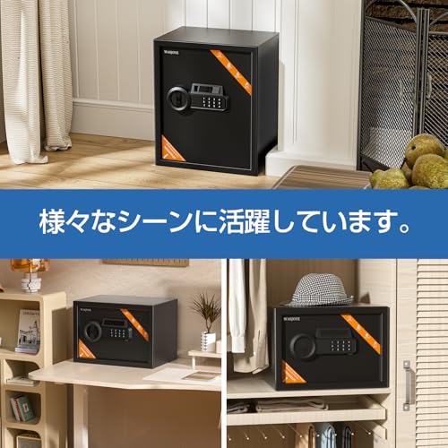 WASJOYE 家庭用金庫 テンキー式 電子箱 キャビネット金庫 (48.50L) の商品画像 7