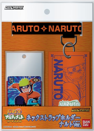 Amazon.co.jp: データカードダス NARUTO - ナルト - ナルティメット