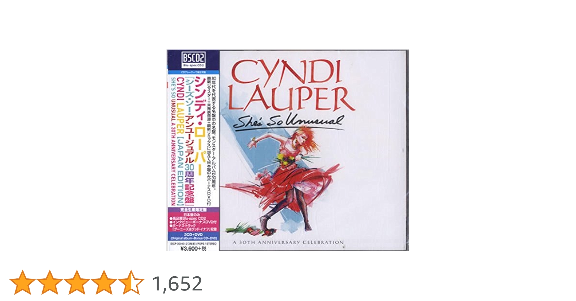 m*i様 新品未開封Cyndi Lauper 30周年記念紙ジャケ輸入盤 Amazon.co.jp: She's So Unusual =30th..: ミュージック