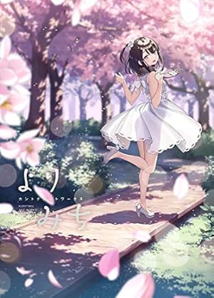 カントク 版画 『妹さえいればいい。』 限定版 カントク/好敵手 カントク 版画 『妹さえいればいい。』 限定版 Amazon