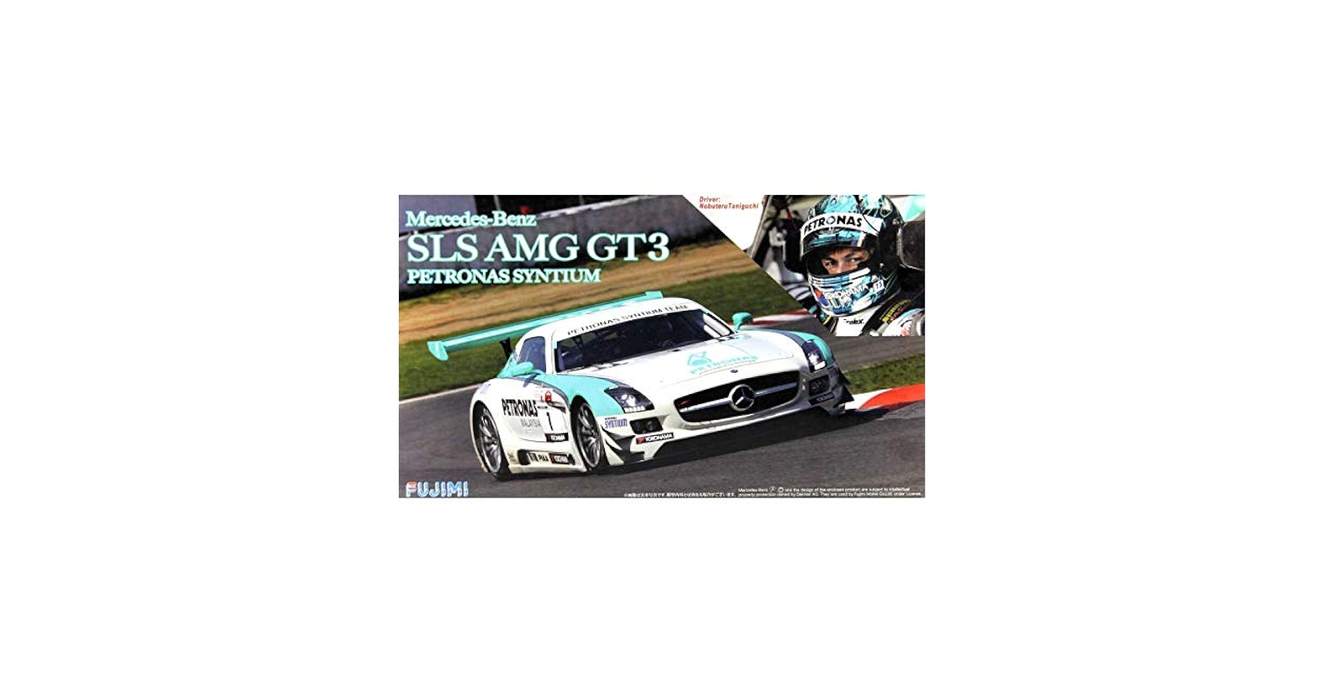 Amazon | フジミ模型 1/24 リアルスポーツカーシリーズSPOT-No.1