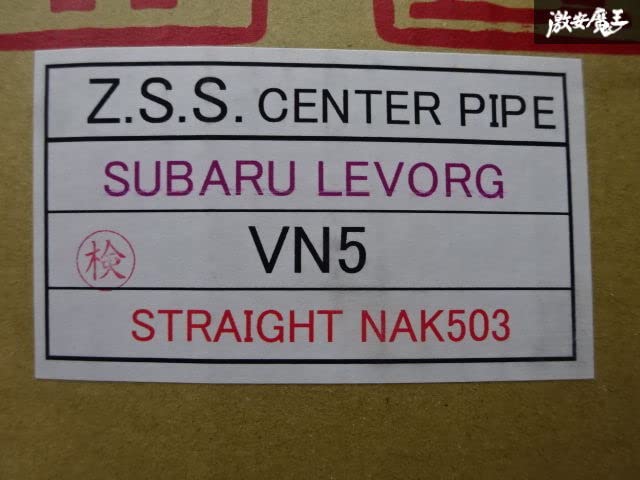 Amazon | z.s.s. Attack-ST VN5 CB18 レヴォーグ 直管 ストレート 