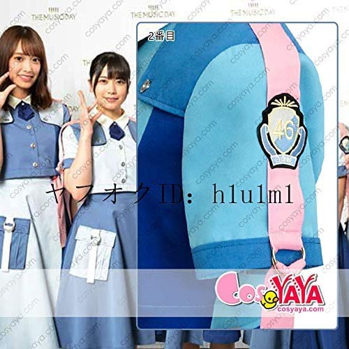 N*様 日向坂 ドレミソラシド 衣装 コスプレ Amazon.co.jp: 日向坂46 2ndシングル ドレミソラシド コスプレ