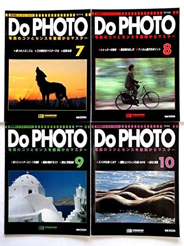 Amazon.co.jp: 雑誌 77冊 週刊ドゥフォト Do PHOTO/1～80巻 欠巻