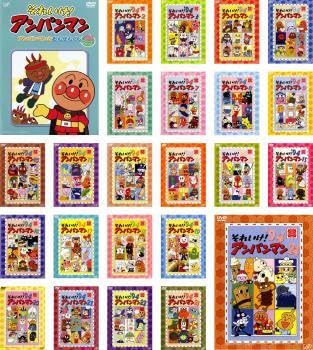 Amazon.co.jp: それいけ!アンパンマン '94シリーズ 全24枚 1