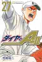 ダイヤのA act2 全34巻 ＋ 関連本 寺嶋裕二 ダイヤのA act2(34) (少年マガジンKC) | 寺嶋 裕二 |本 | 通販