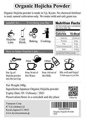 Hojicha Powder Organic Roasted green tea Baking powder latte powder Japan (100g) 【Chaganju】 - Thumbnail 7