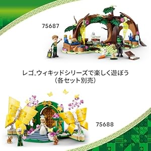 Amazon.co.jp - レゴ® ウィキッド エメラルドシティとキアモ・コ城 75689