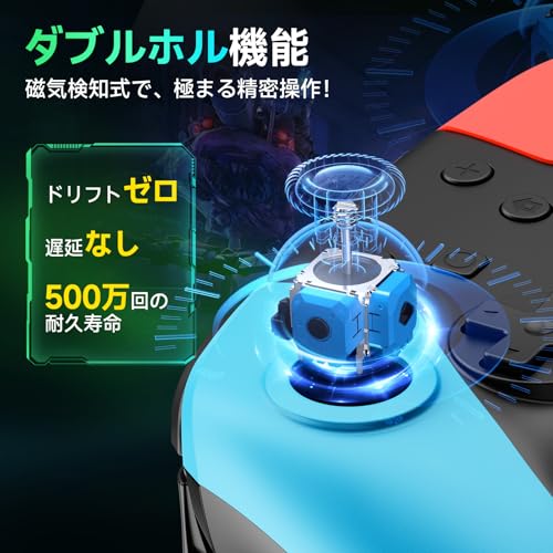 Switch2 コントローラー 【2025年先端モデル】 スイッチコントローラー ダブルホール機能 無線Bluetooth接続 Switch1/2代対応 背面ボタン搭載 TURBO連射機能 マクロ機能 ジャイロセンサー搭載 4階段HD振動 高耐久ボタン 1000mAh大容量 Switch全世代に対応 Android/IOS/PC対応 日本語取扱説明書付き (Black)
